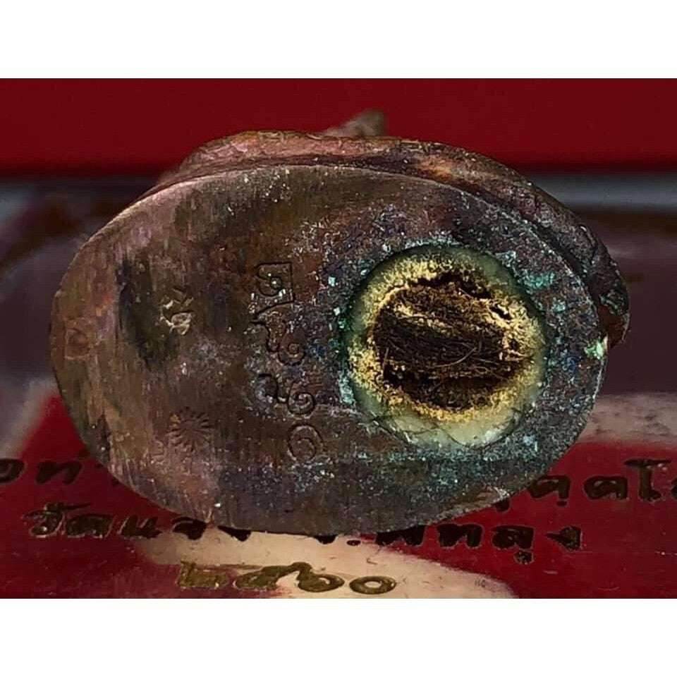 Tiger Amulet for Wealth and Success by Phor Tan Phong - Mahapower for Authority and Protection