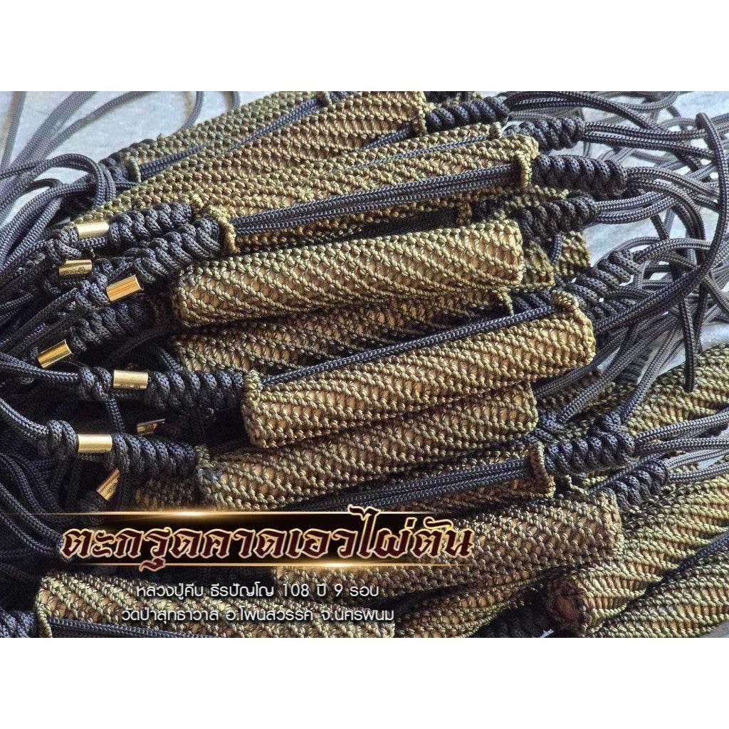 Bamboo Waist Amulet Cord – 108th Anniversary Edition by Luang Pu Kip (2024) Sacred Talisman for Invincibility, Prosperity &amp; Protection - Thai Blessing Co