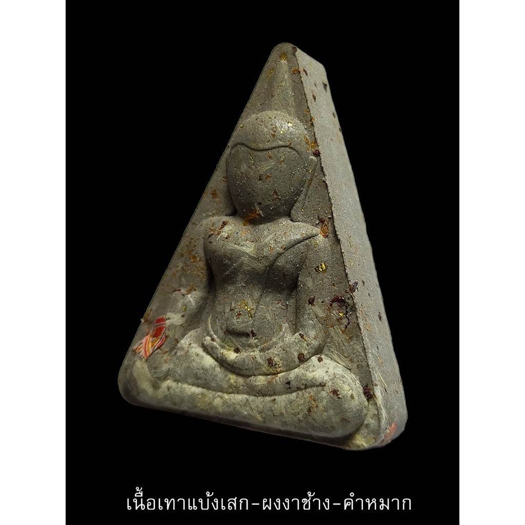 Queen of Wealth: Nang Phaya 1st Edition by Luang Por Pat Divine Power for Prosperity, Safety &amp; Charisma | Limited Sacred Batch - Thai Blessing Co