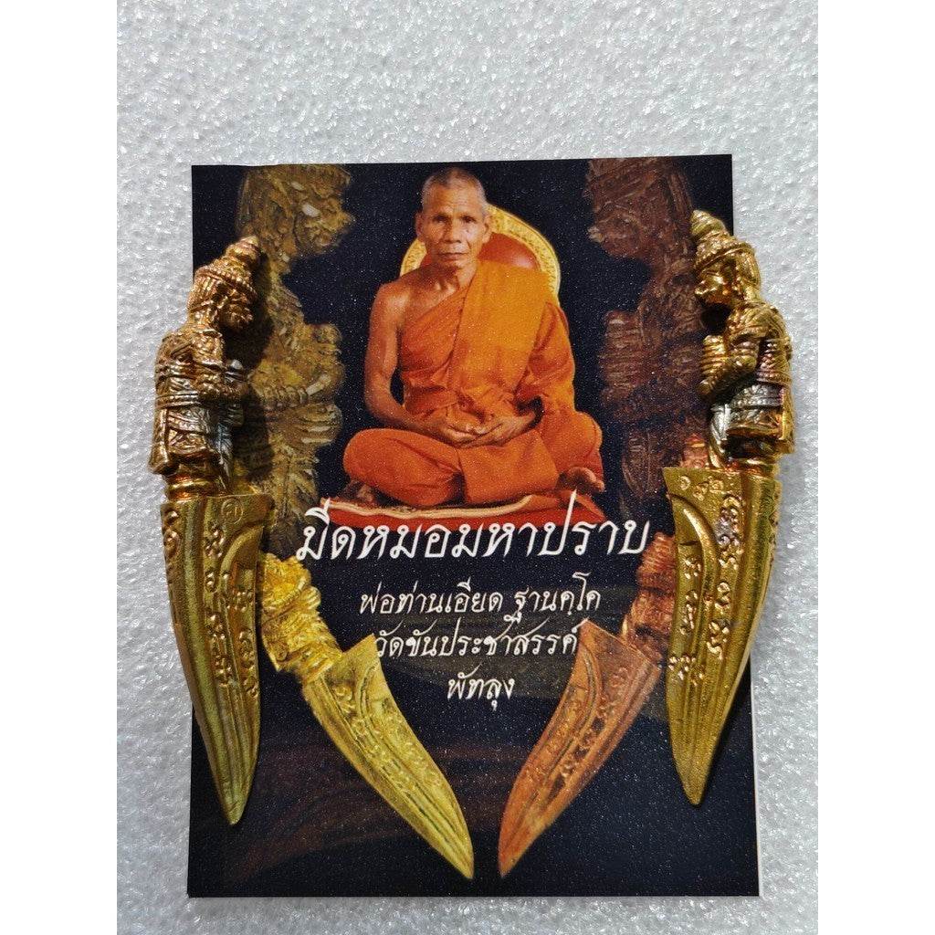 Master Exorcist Knife – Ajarn Eiad’s 2021 Spirit-Banishing Blade” 掌驭灵界的神圣法刀 2021年艾阿占大师驱邪刀 - Thai Blessing Co