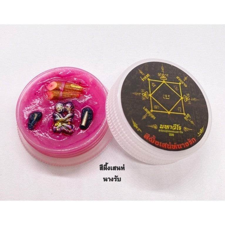 Nang Rak Love Balm – Enchanted Charm &amp; Prosperity Wax by Phra Ajarn Amnat (2023 Limited Edition - Thai Blessing Co