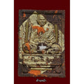 Luang Por Dern Phat Amulet - 100 Years Sacred Khunpan Clay Amulet for Fortune, Protection, and Influence Default Title