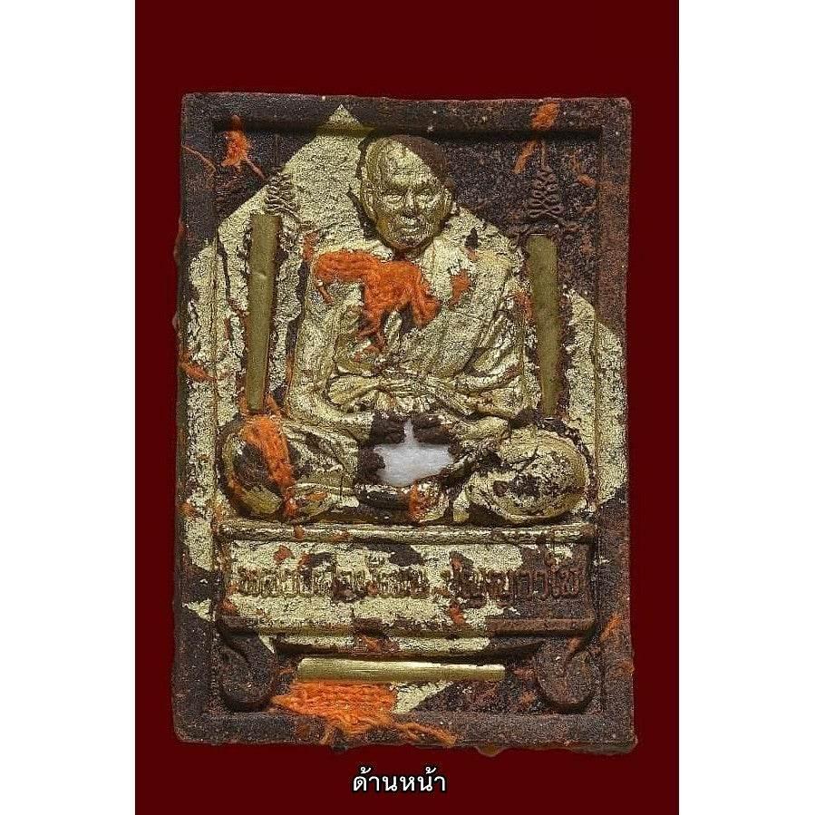 Luang Por Dern Phat Amulet - 100 Years Sacred Khunpan Clay Amulet for Fortune, Protection, and Influence Default Title