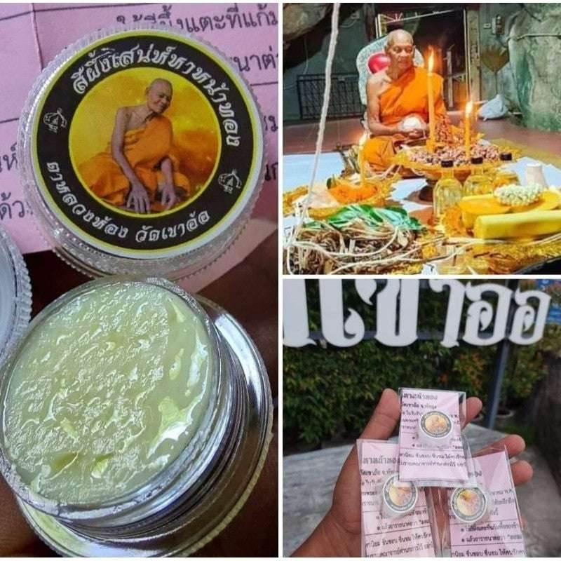 Golden Face Charm Balm – Power of Metta &amp; Magnetic Attraction By Phor Than Hong, Wat Khao Or – Limited Sacred Edition - Thai Blessing Co