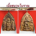 Phra Pim Maha-Uttama Amulet - Limited Edition Victory Amulet by LP Im from Wat Thung Na Mai, Nakhon Si Thammarat Ancient fuse