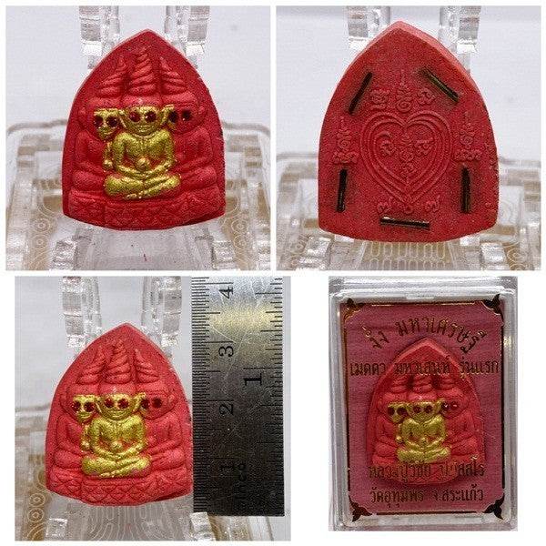 Por Ngang Mahasetthi First Edition 2018: Wealth &amp; Charm Amulet by Luang Por Wichai - Thai Blessing Co