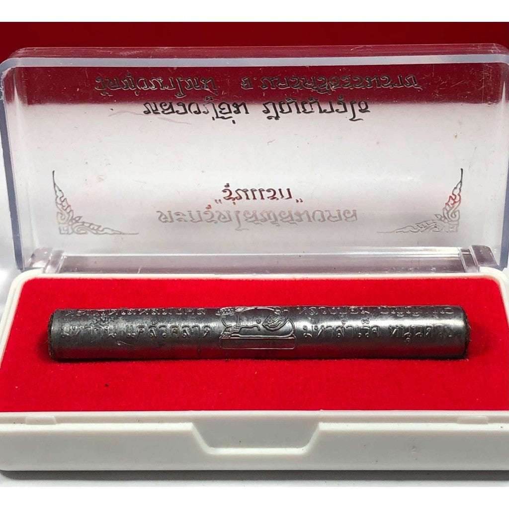 Takrud Solos Mongkol Amulet by Luang Pu Im – Supreme Charm of Power, Protection &amp; Prosperity - Thai Blessing Co