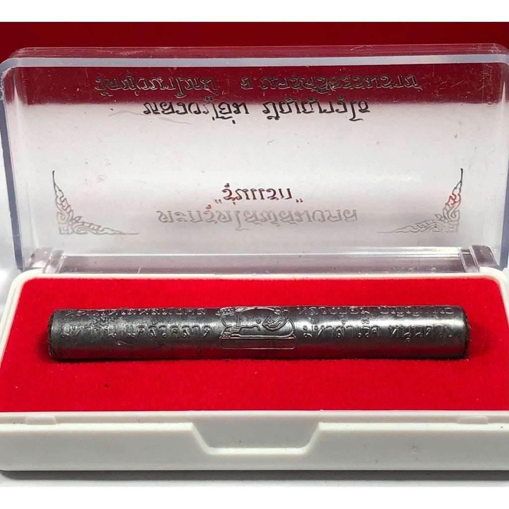 Takrud Solos Mongkol Amulet by Luang Pu Im - Ultimate Charm for Power, Protection & Prosperity