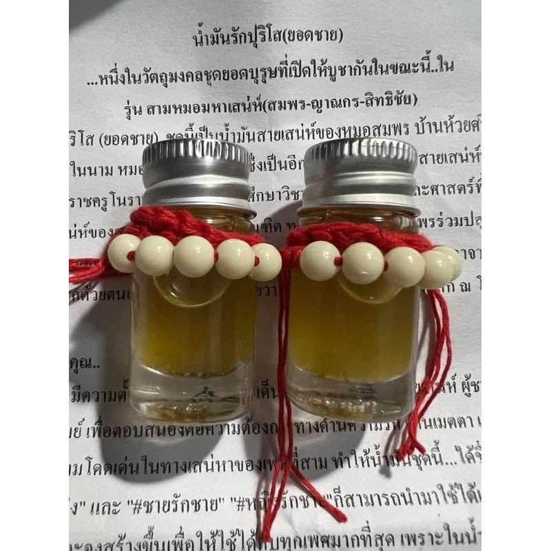Puriso Love Oil – Supreme Masculine Attraction for All Genders | Spiritual Love Booster &amp; Confidence Enhancer - Thai Blessing Co