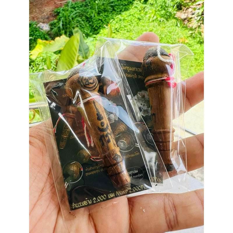 Mahawet Magic Wand Amulet by Luang Pu Im – 5D Spiritual Protection for Authority and Empowerment Default Title