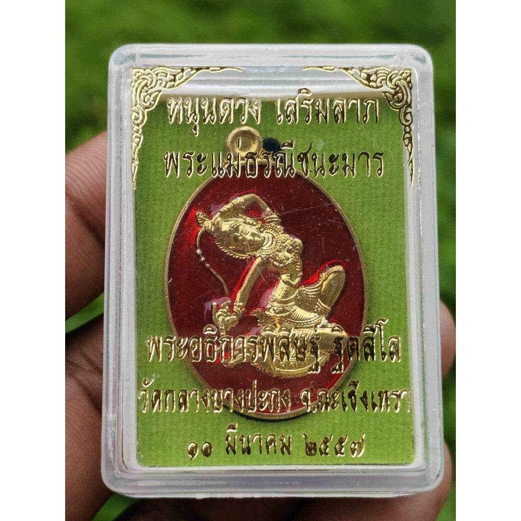 Mother Earth Victorious Amulet – Diamond Armor Yantra | Blessed by Luang Pu Fu, Wat Bang Samak, Year 2016 - Thai Blessing Co