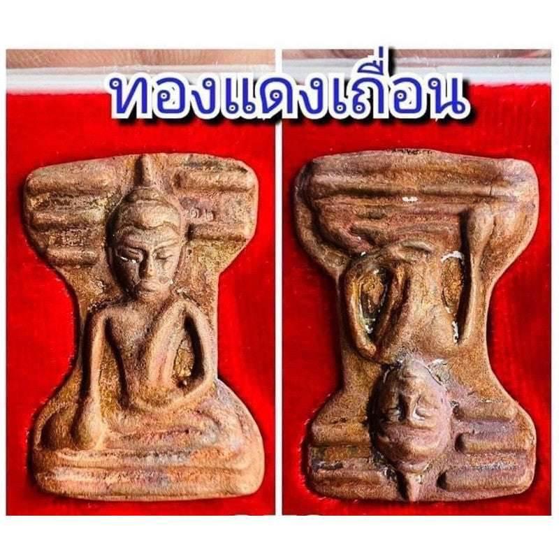 Supreme Maha-Ud Amulet - First Edition Phra Mahesuan by LP Im, Age 105, Wat Thungnaimai, Nakhon Si Thammarat Illegal Copper