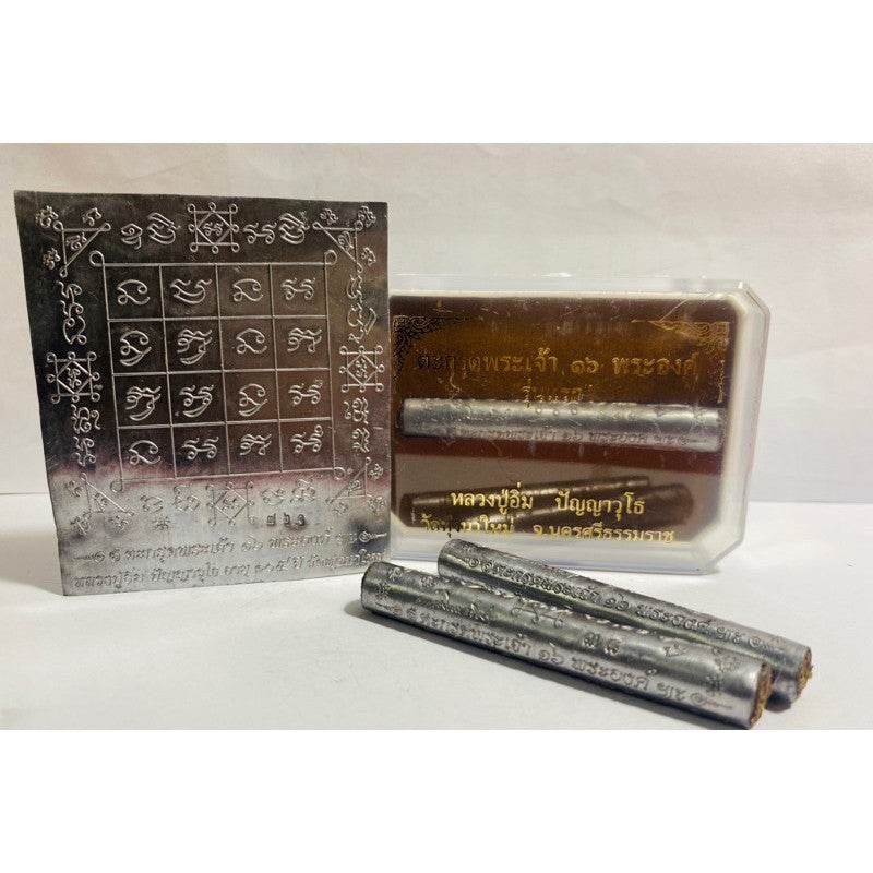 Takrut Phra Jao Amulet for Ultimate Protection, Prosperity & Success