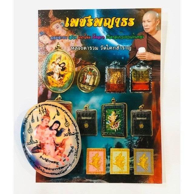 Phet Phaya Thon Amulet - Supreme Charm and Fortune Booster for Irresistible Charisma, Wealth Magnetism, and Aura Elevation Default Title