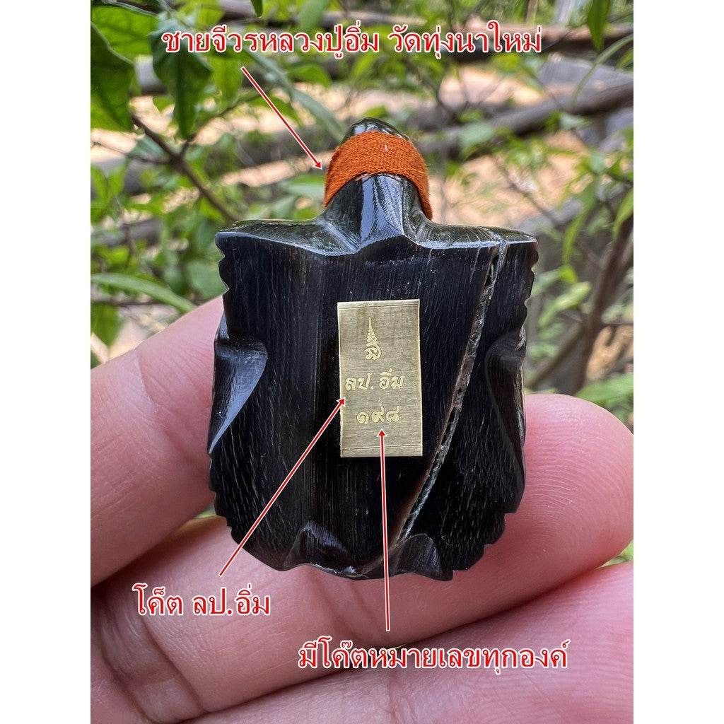 Phaya Tao Buffalo Horn Amulet by Luang Pu Im – 106 Years of Sacred Power Legendary Southern Thai Talisman • For Wealth, Protection, and Metta Mahaniyom - Thai Blessing Co