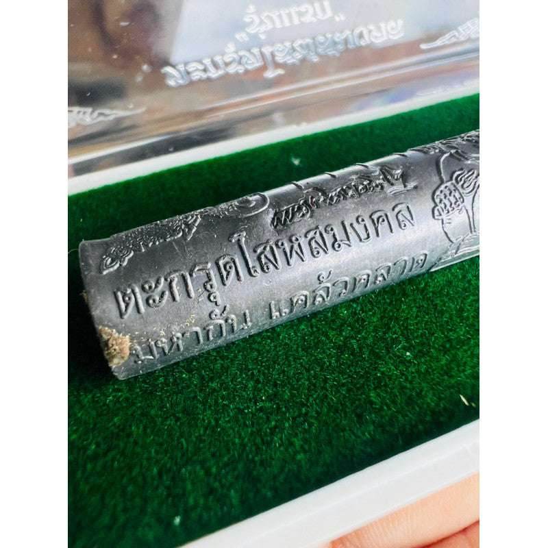 Solos Mongkol Sacred Talisman by Luang Pu Im – First Edition Amulet of Protection, Wealth & Fortune with 16 Blessings