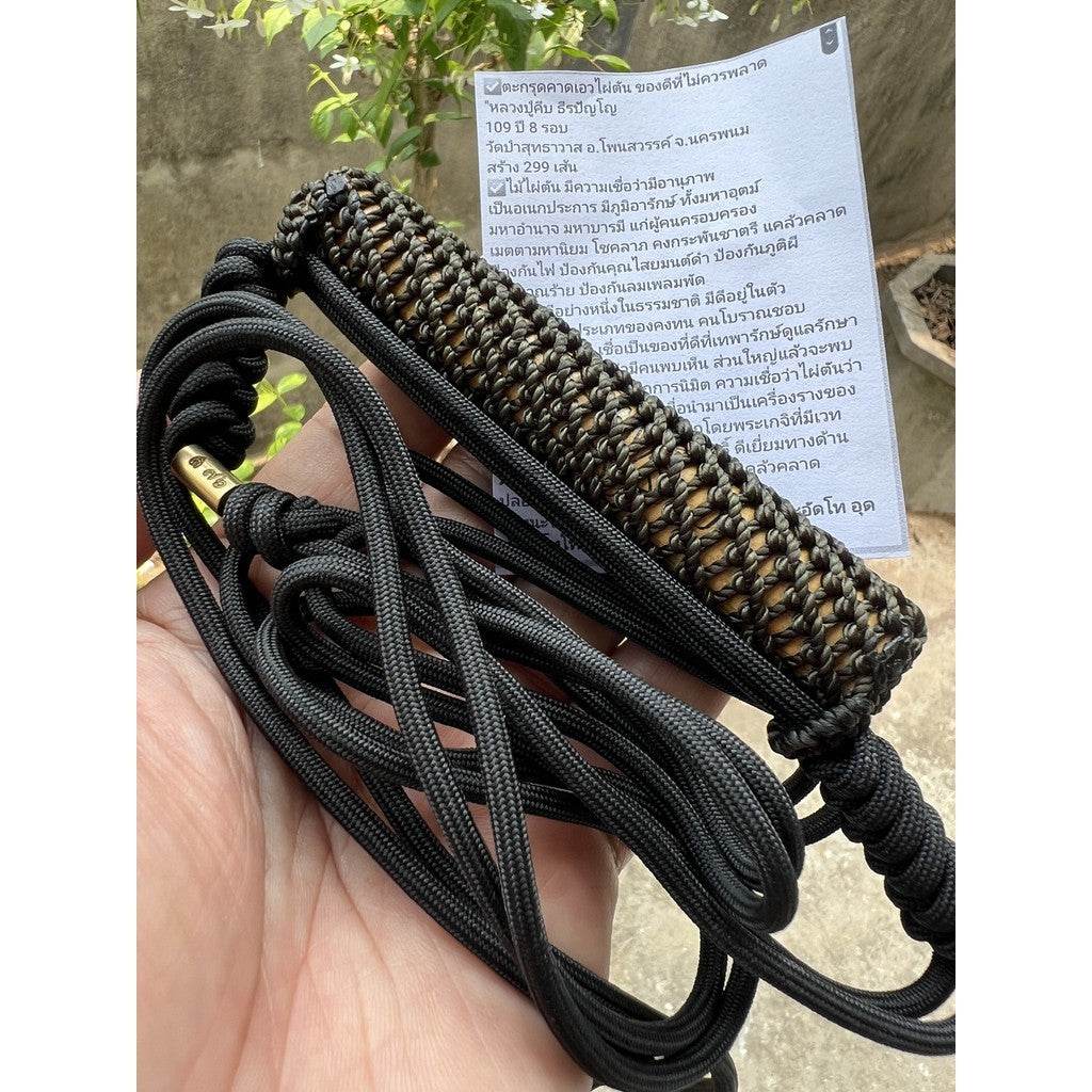 Bamboo Waist Amulet Cord – 108th Anniversary Edition by Luang Pu Kip (2024) Sacred Talisman for Invincibility, Prosperity &amp; Protection - Thai Blessing Co