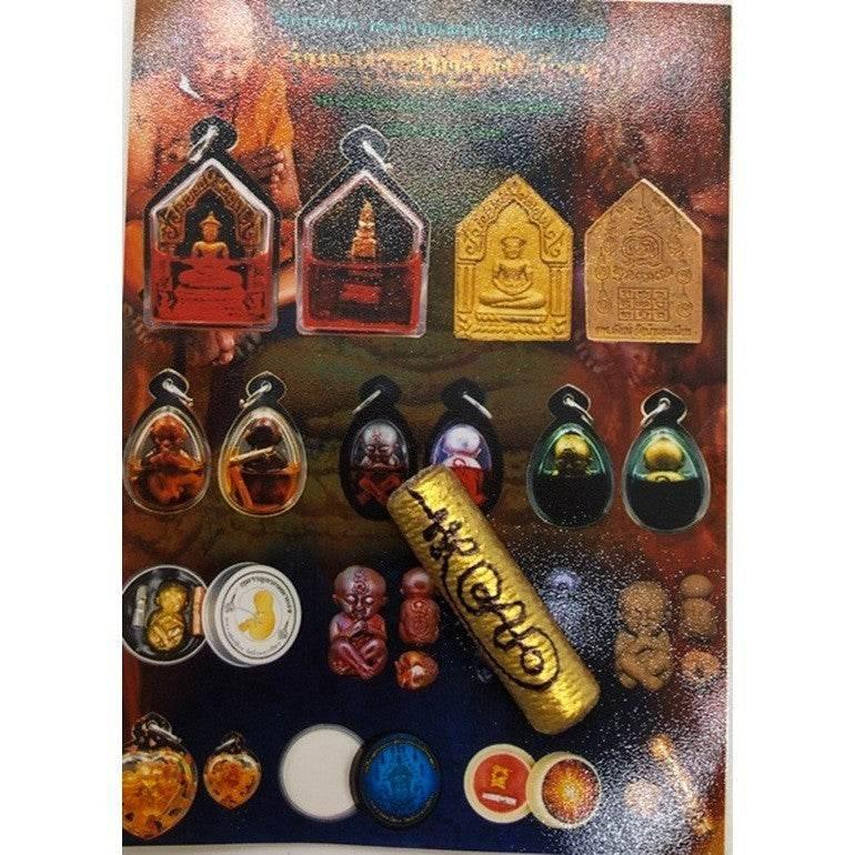 Billionaire's Charm Amulet - Sacred Mao Takrud by Luang Por Mian, Wat Ban Ja Niang for Wealth, Love & Fortune Default Title