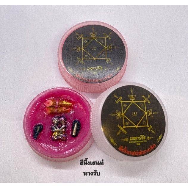 Nang Rak Love Balm – Enchanted Charm &amp; Prosperity Wax by Phra Ajarn Amnat (2023 Limited Edition - Thai Blessing Co