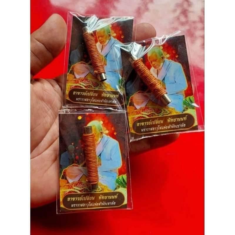 Golden Face Takrut Amulet for Love & Wealth by Master Plian Khao O