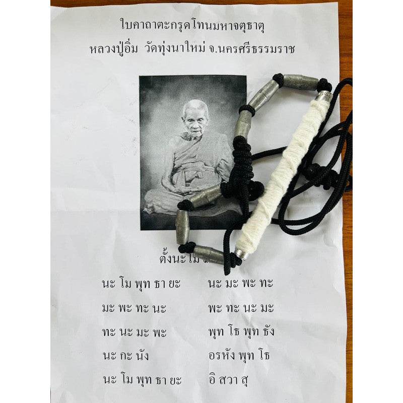 Maha Chatuthat Amulet – 4 Elements Protection &amp; Prosperity Ancient Thai Charm for Ultimate Spiritual Shielding, Elemental Balance &amp; Wealth Energy - Thai Blessing Co