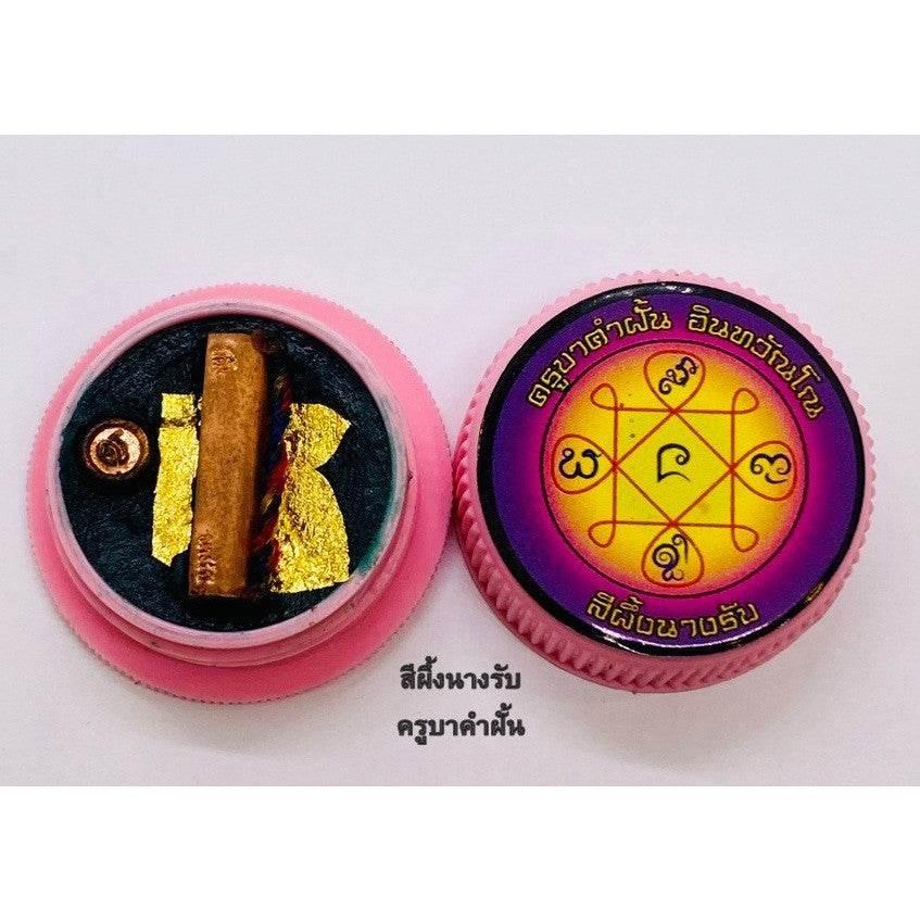 Magnetic Love Balm with Lanna Takrut by Kru Ba Khamfan | Wat Kor Chok Sacred Talisman for Love, Attraction, Wealth, and Family Harmony
