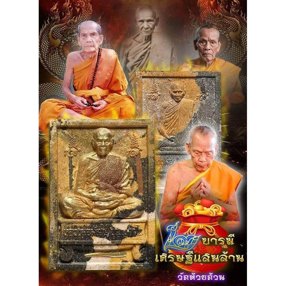 Luang Por Dern–Phat Double Blessing Clay Amulet 100 Years Sacred Khunpan Amulet” – Fortune • Protection • Influence - Thai Blessing Co