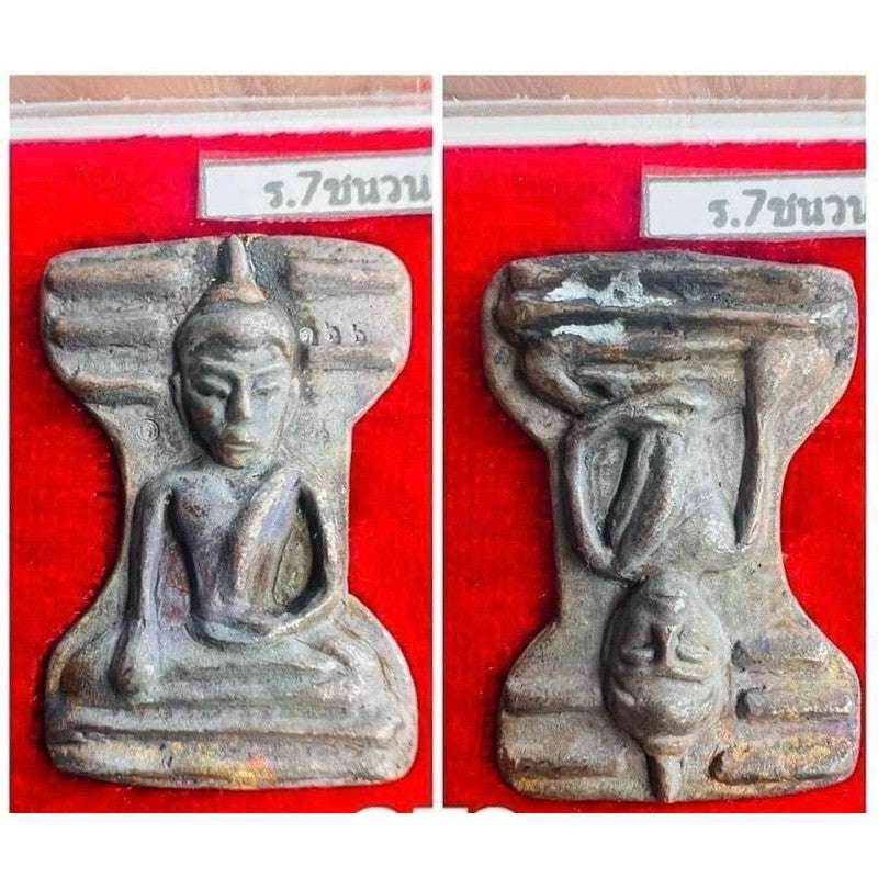 Supreme Maha-Ud Amulet - First Edition Phra Mahesuan by LP Im, Age 105, Wat Thungnaimai, Nakhon Si Thammarat