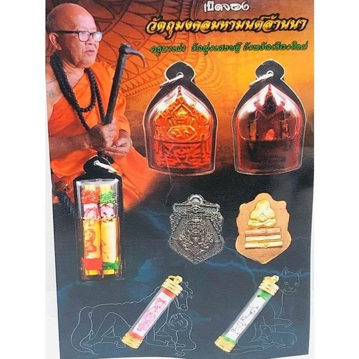 Takrut Ma Saep Nang Yant Amulet by Kruba Tao 2023 for Love & Wealth - Lanna Tradition Mystic Charm