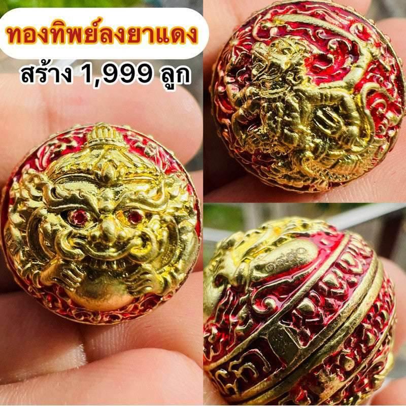First Edition Rahu-Hanuman Mercury Amulet - Supreme Power Fusion by Khao Or Lineage Red enamel gold