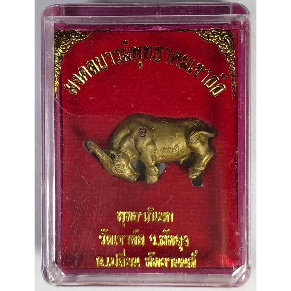 Full Moon Buffalo Talisman – Khao Or Power Charm by Ajarn Plian for Protection, Good Fortune and Wealth