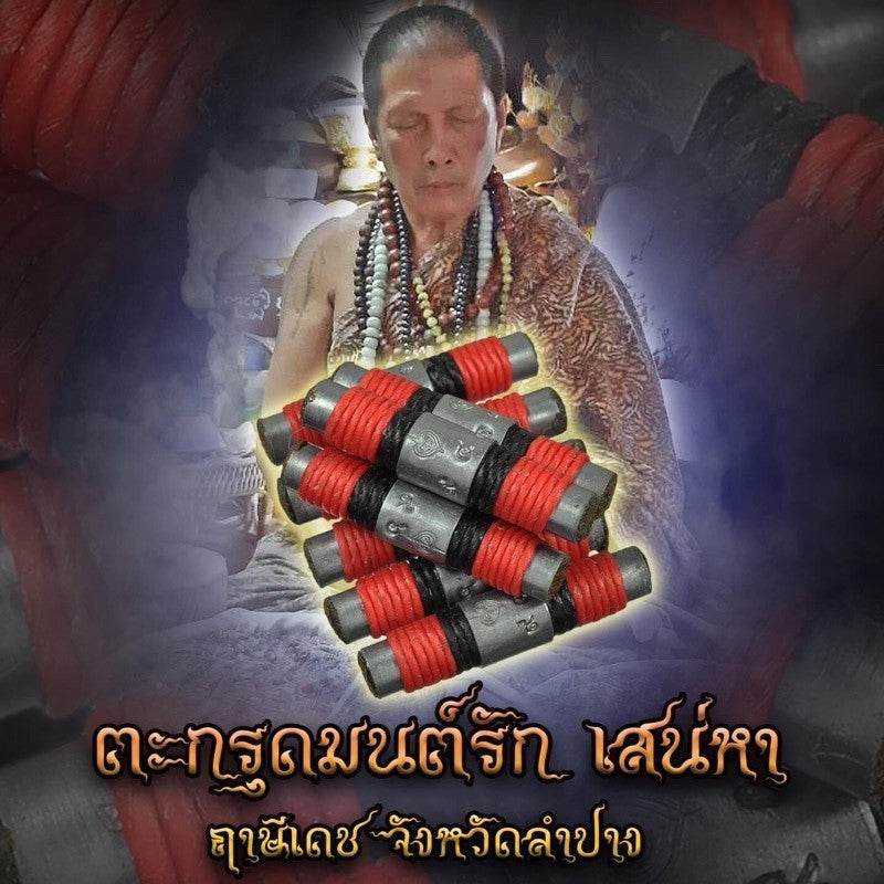Master Dech’s Love Takrut – Magnetic Charm &amp; Attraction Talisman for Love, Wealth &amp; Sales - Thai Blessing Co