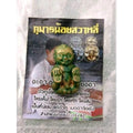 Kumarnoi Sawalee Amulet for Wealth, Charm & Authority by Ajarn Nern Doi, Trang, Thailand Default Title