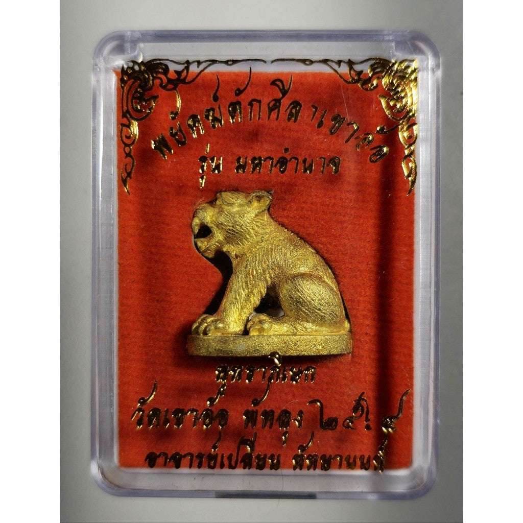 Tiger Amulet Racha Phayak Khao Or by Ajahn Plern – The Ultimate Amulet of Power, Invincibility, and Wealth! - Thai Blessing Co
