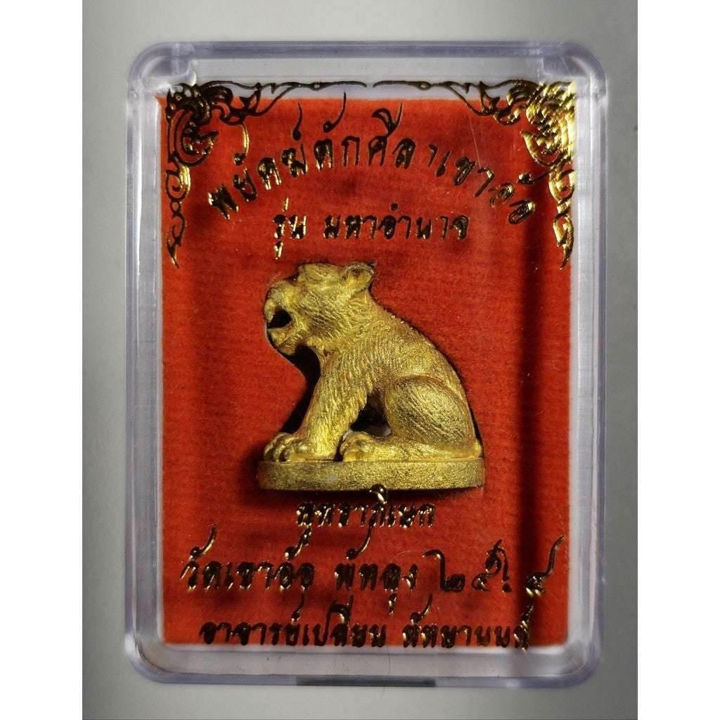Tiger Amulet of Power Racha Phayak Khao Or by Ajahn Plern - Powerful Amulet for Invincibility and Wealth