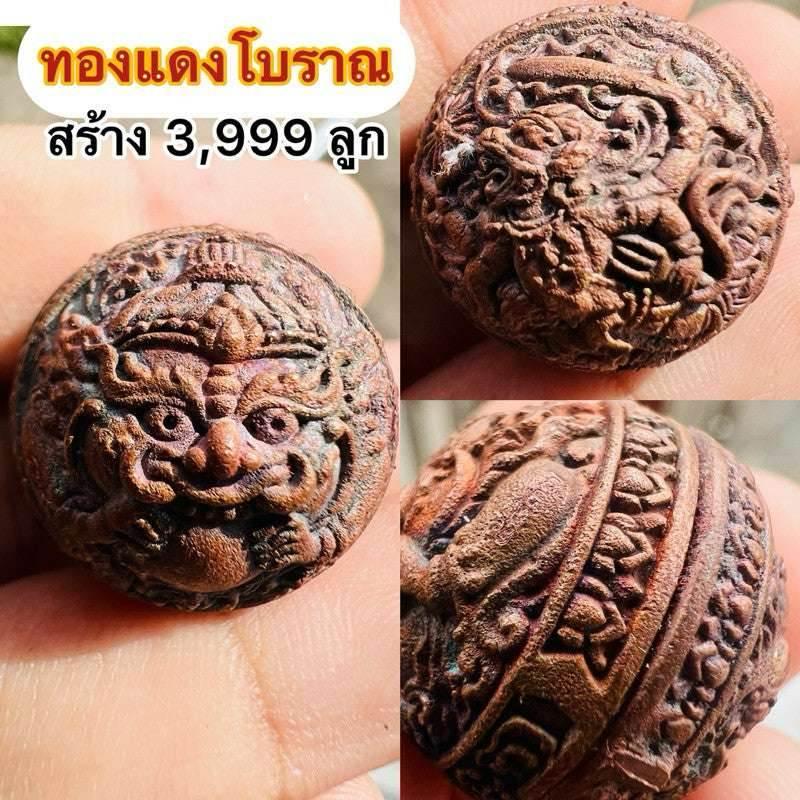 First Edition Rahu-Hanuman Mercury Amulet - Supreme Power Fusion by Khao Or Lineage