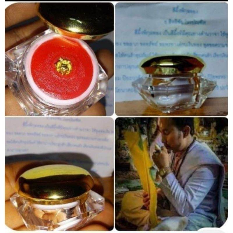 Golden Luck Balm – Speak Wealth, Attract Prosperity, Win Hearts Instantly By Master Sitthichai – Southern Thai Khaw-Aw Occult Lineage - Thai Blessing Co