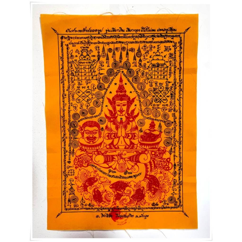 Phra Sangkh Tod Ruup Yantra Cloth – Chindamani Empowerment for Wealth, Luck &amp; Life Success - Thai Blessing Co