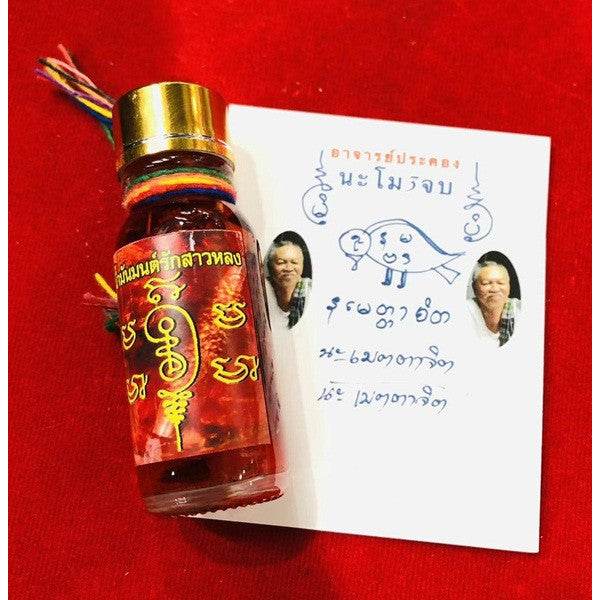 Magic Love Oil by Master Prakong Hypnotic Attraction &amp; Wealth Magnet - Thai Blessing Co