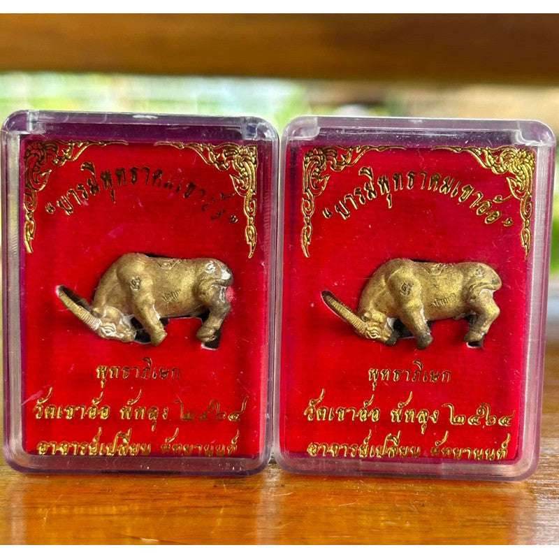 Kwai Thanoon JanPen Amulet – Auspicious Edition by Master Plian Hatyannon for Protection, Fortune, and Life Balance Created Under the Full Moon