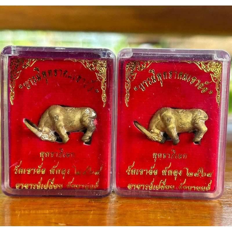 Kwai Thanoon JanPen Amulet – Auspicious Edition by Master Plian Hatyannon for Protection, Fortune, and Life Balance Created Under the Full Moon