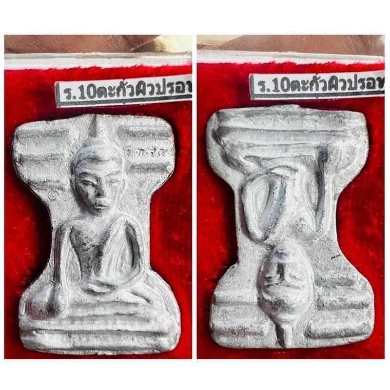 Supreme Maha-Ud Amulet - First Edition Phra Mahesuan by LP Im, Age 105, Wat Thungnaimai, Nakhon Si Thammarat Mercury Surface Lead