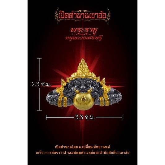 Rahu Power Necklace – Wealth &amp; Luck Booster Authentic Amulet from Ajarn Plian, Khao Or Master - Thai Blessing Co