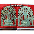 🛡️✨ Supreme Invincible Guardian Amulet – Phra Pruh Nang First Edition for Ultimate Protection & Prestige Power โลหะเก่าสนิมเขียว