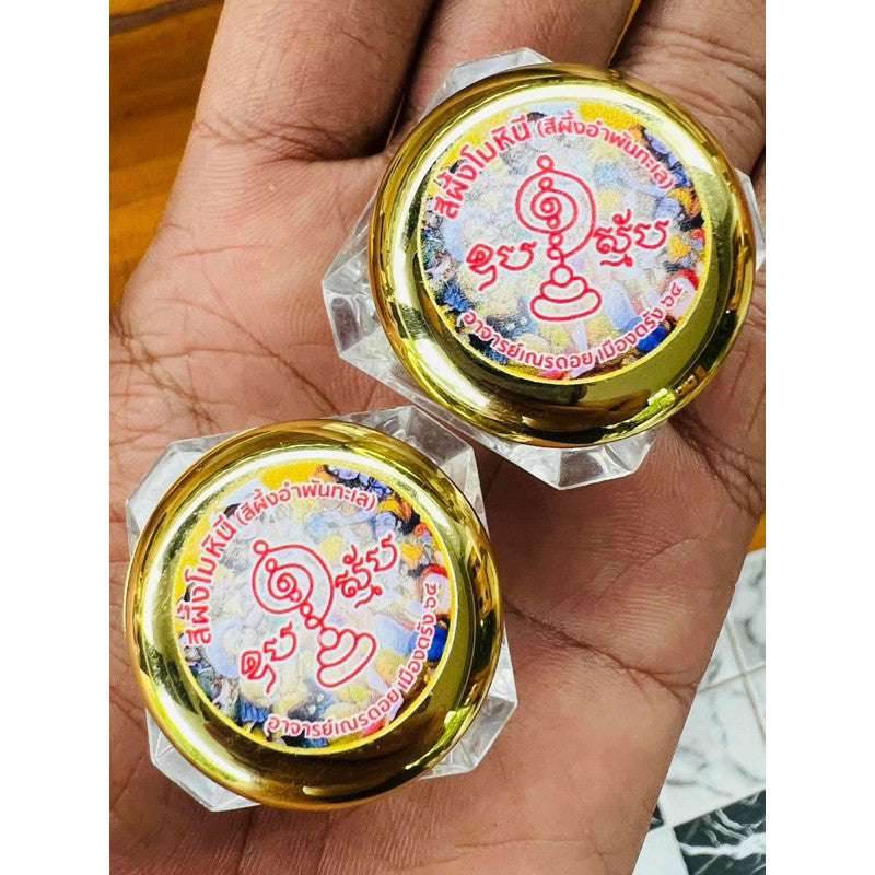 Mohini Sacred Balm – Divine Attraction, Love &amp; Prosperity Balm for Life Transformation | 摩希尼圣膏 – 爱情吸引 财富磁石 灵性转运 - Thai Blessing Co
