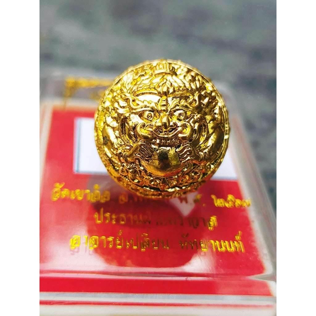 Mercury Grao Khao-Ao Amulet for Supreme Protection and Fortune Enhancement - First Edition Lead gold plated