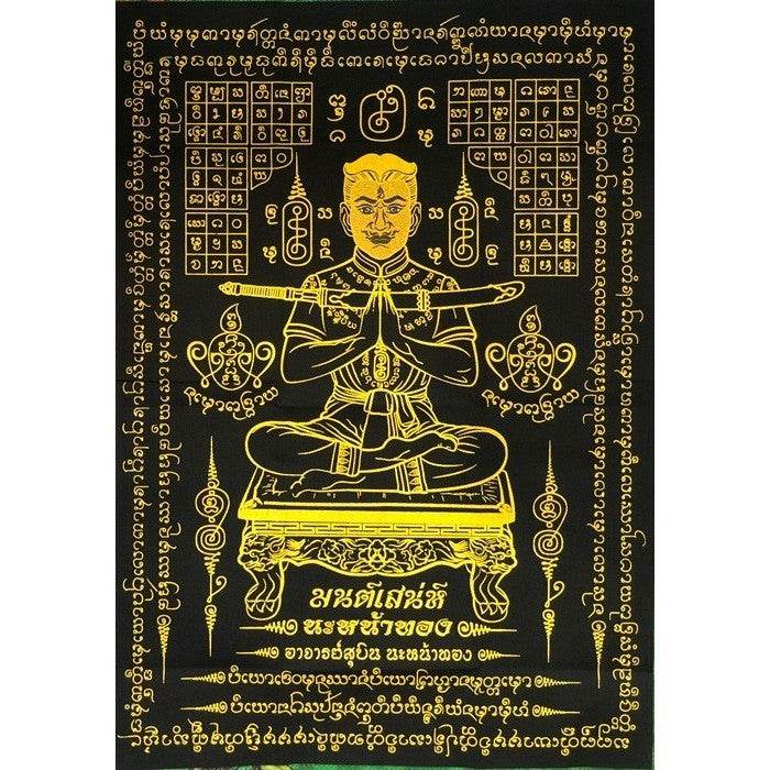 Golden Face Khun Phaen Charm Cloth by Master Subin – 5-Color Talisman for Love, Luck &amp; Success! - Thai Blessing Co