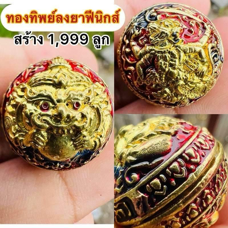 First Edition Rahu-Hanuman Mercury Amulet - Supreme Power Fusion by Khao Or Lineage