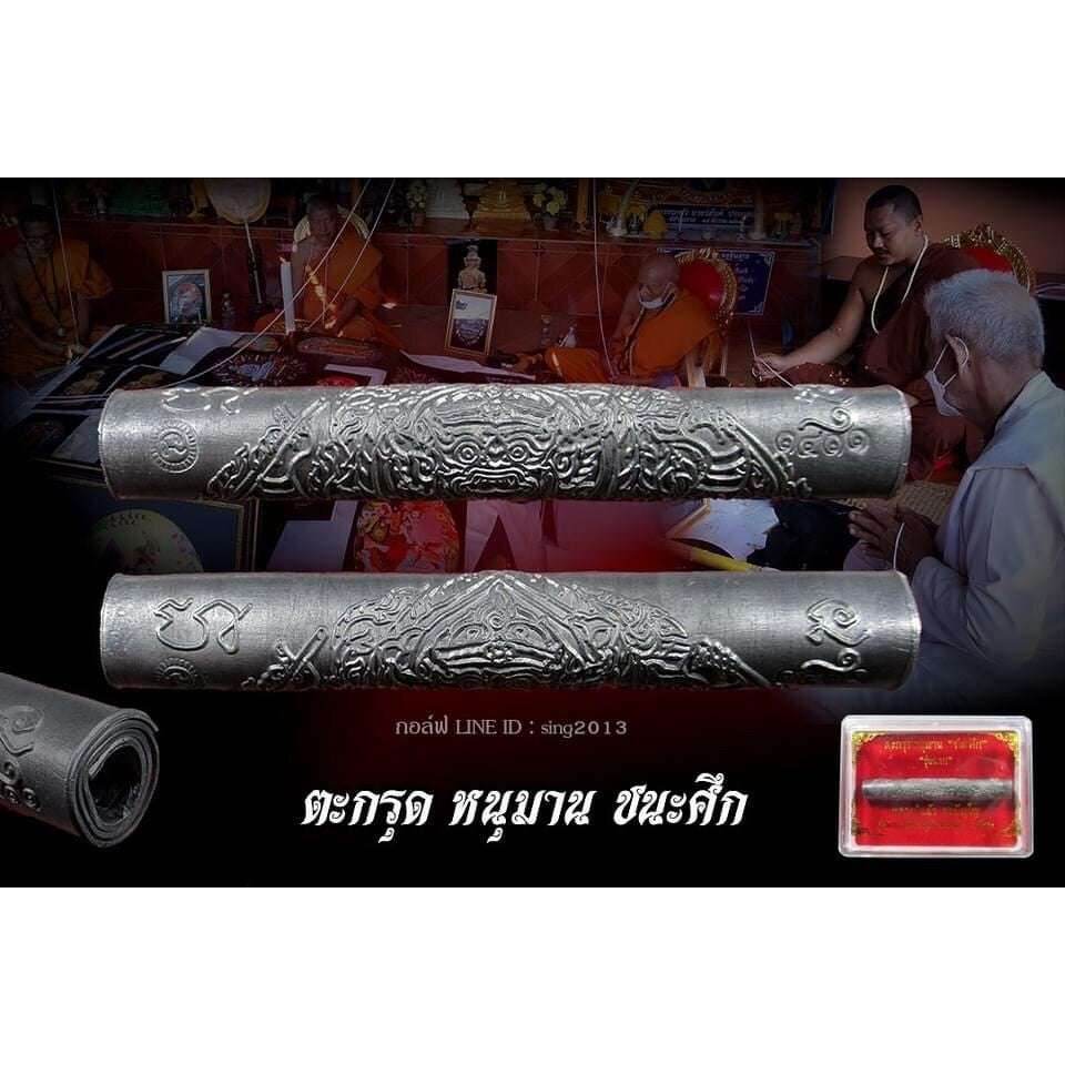 Takrud Hanuman Chana Suek by Luang Pu Plaew – Ultimate Power &amp; Protection Talisman for Global Seekers - Thai Blessing Co
