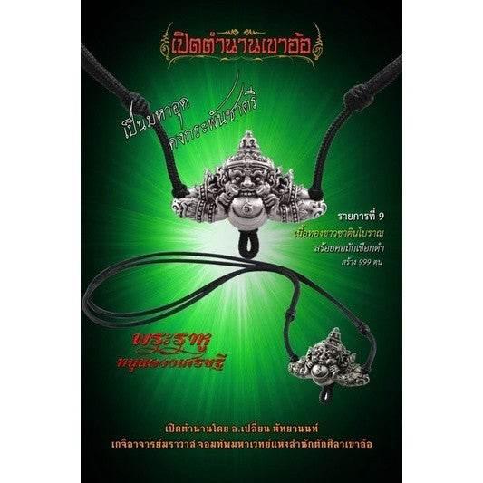 Rahu Power Necklace - Authentic Amulet for Wealth & Luck by Ajarn Plian, Khao Or Master